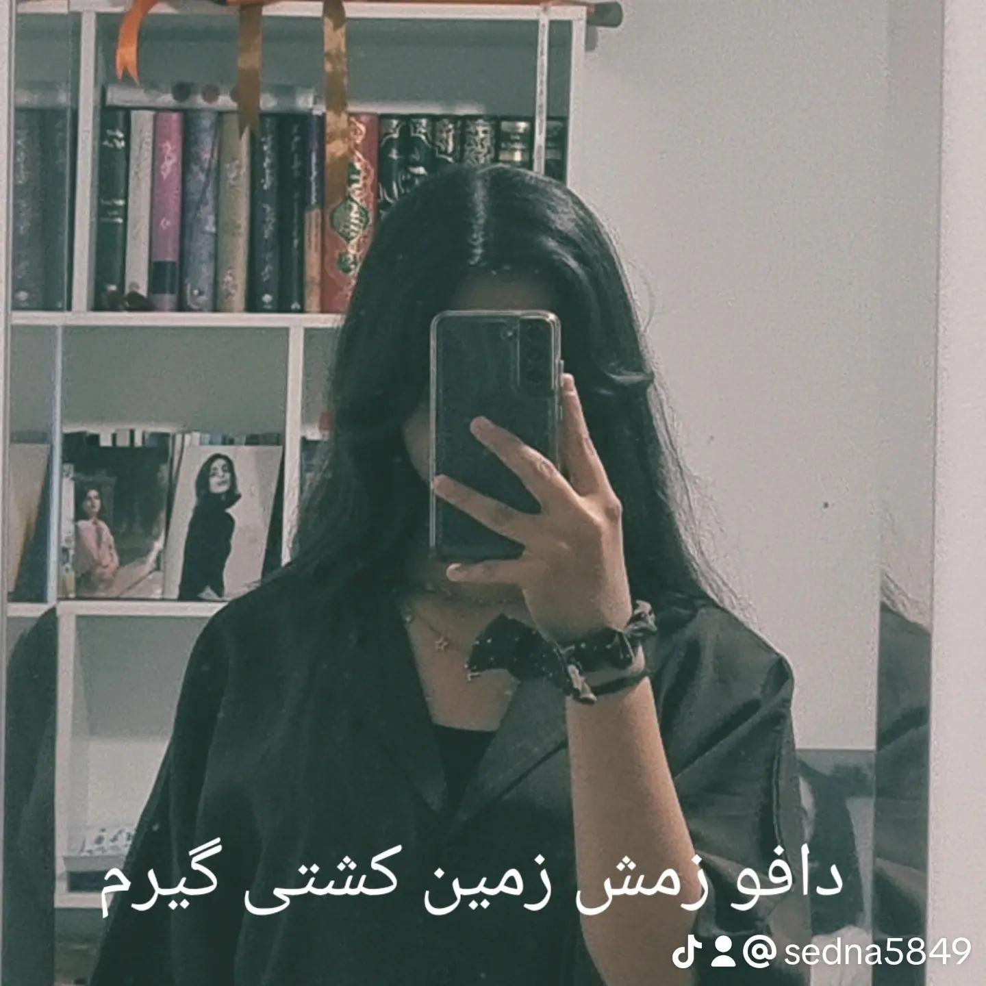 @Sedna