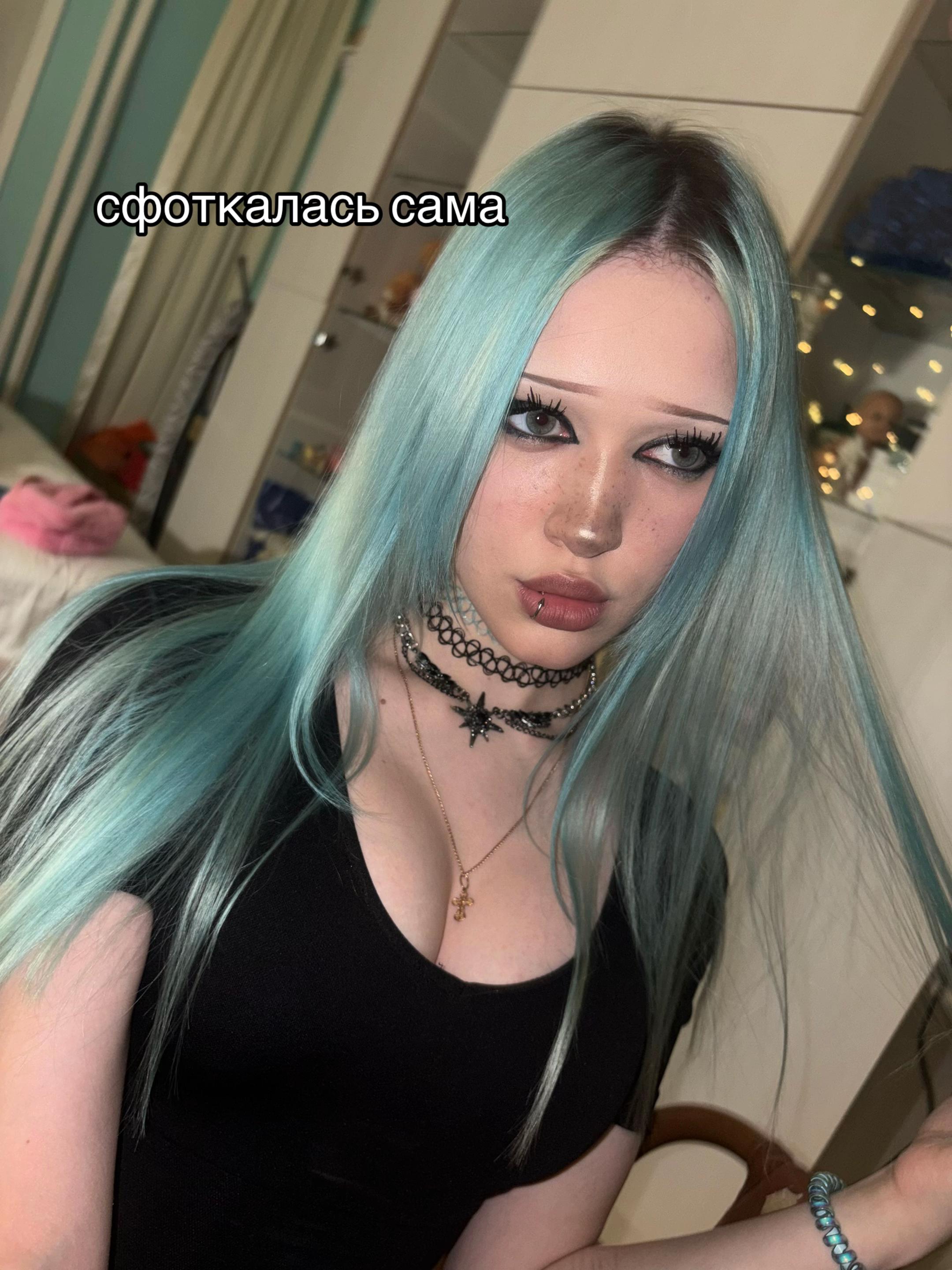 @ВАЛЕРРЬЯНКА🍔