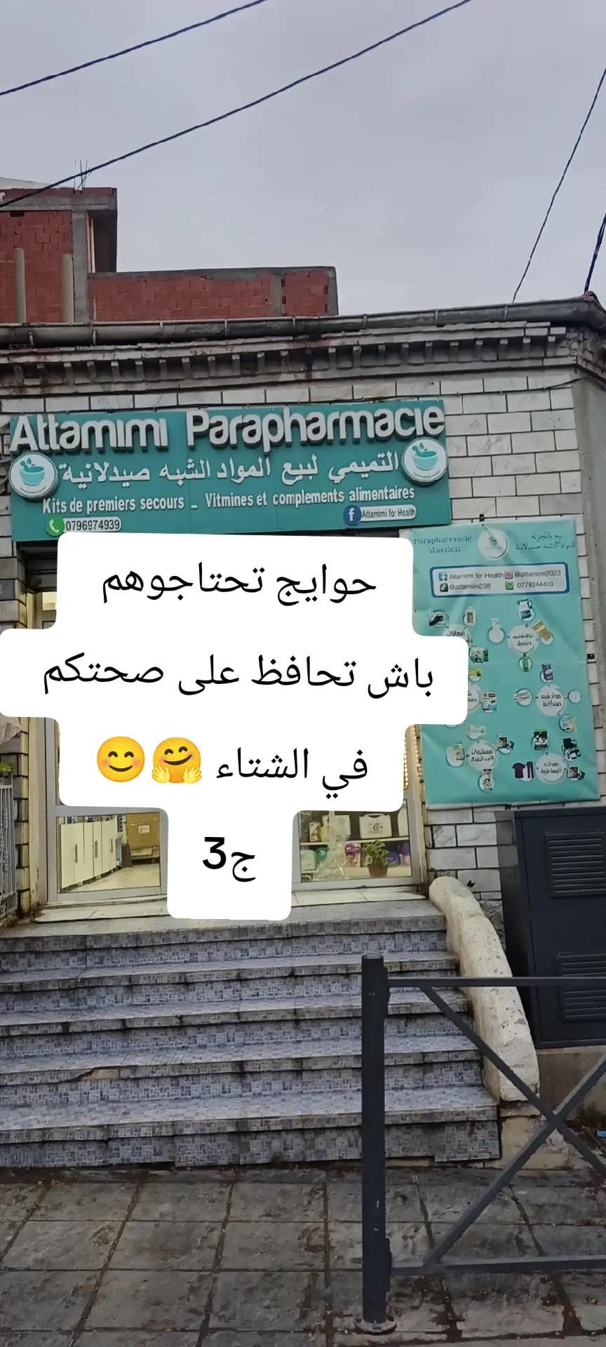 @Attamimi