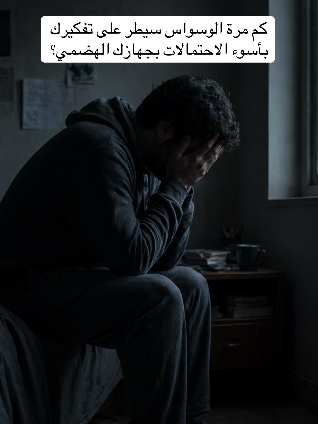 @مركز الجهاز الهضمي المتكامل