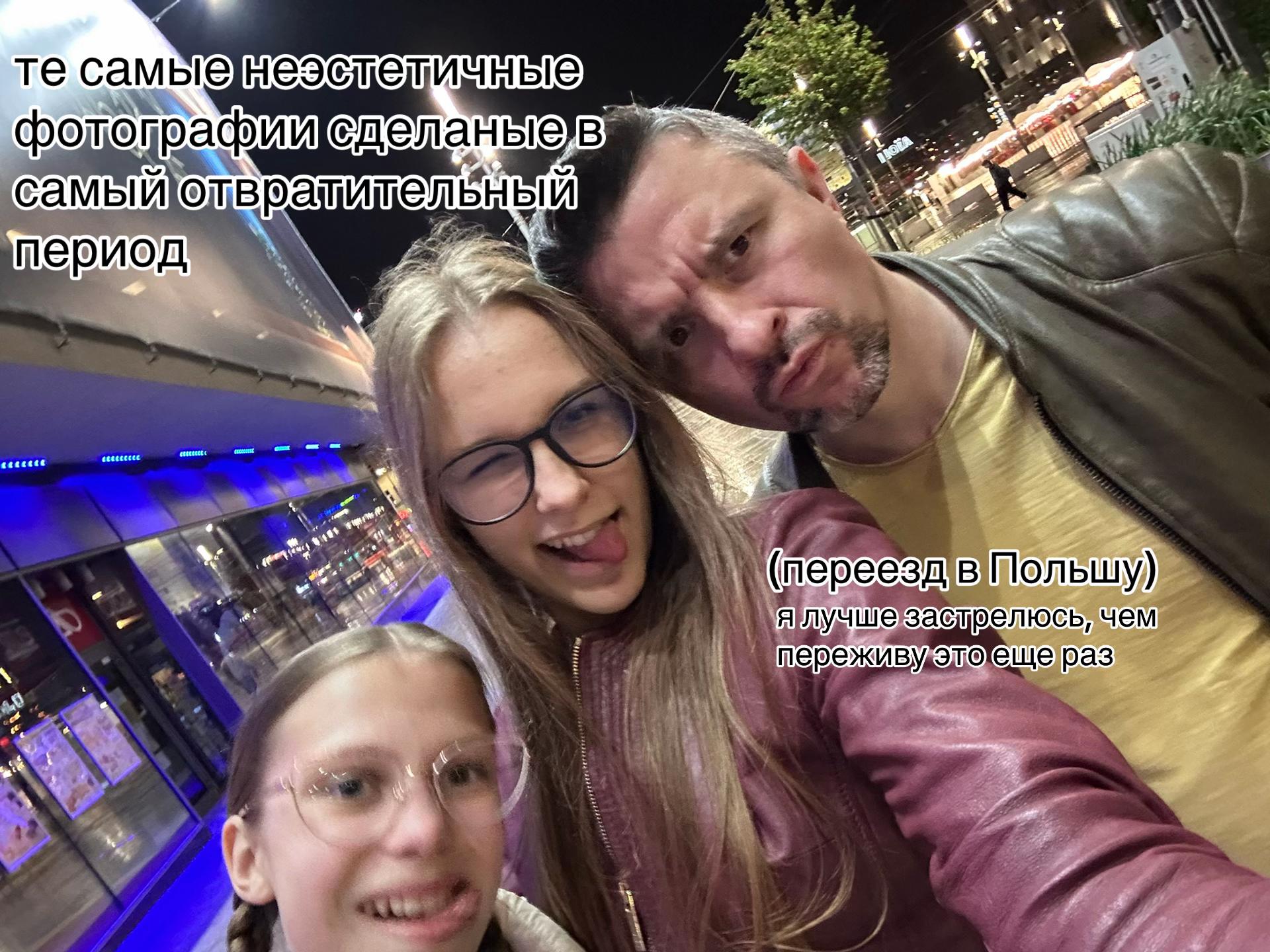 @Александра