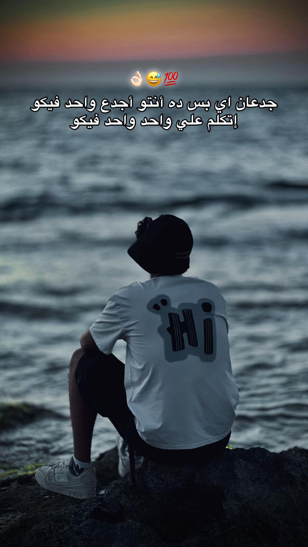 @﮼صاصا👻