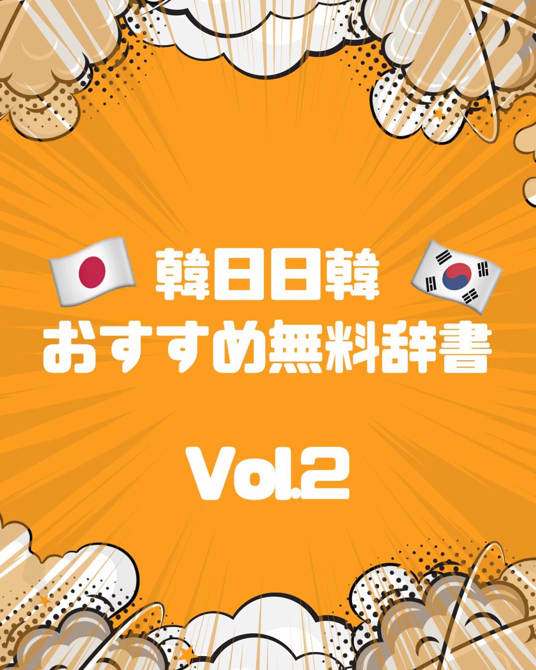 @りりと韓国語🇰🇷