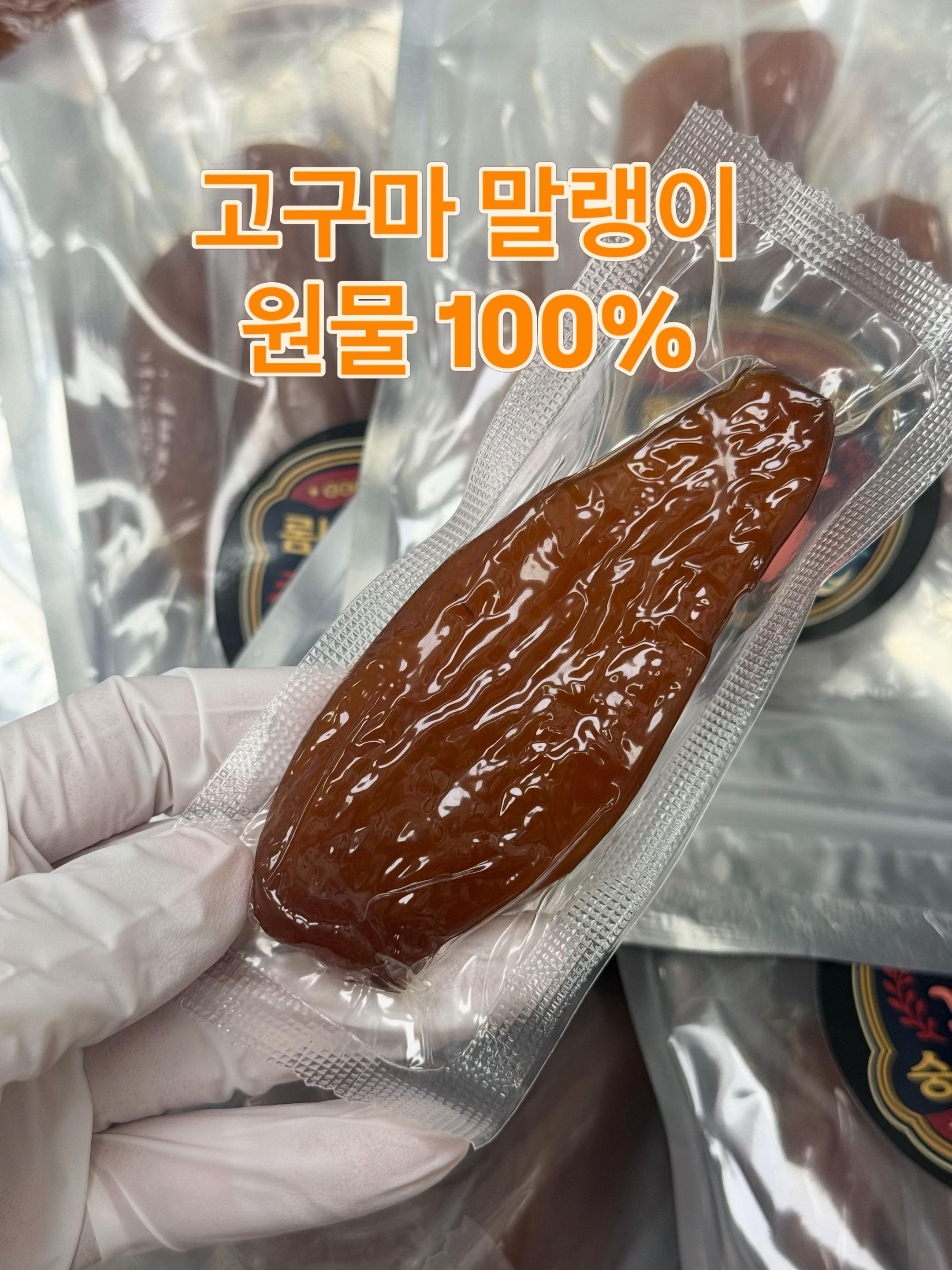 @숭사장건어물(숭사장오징어)🦑