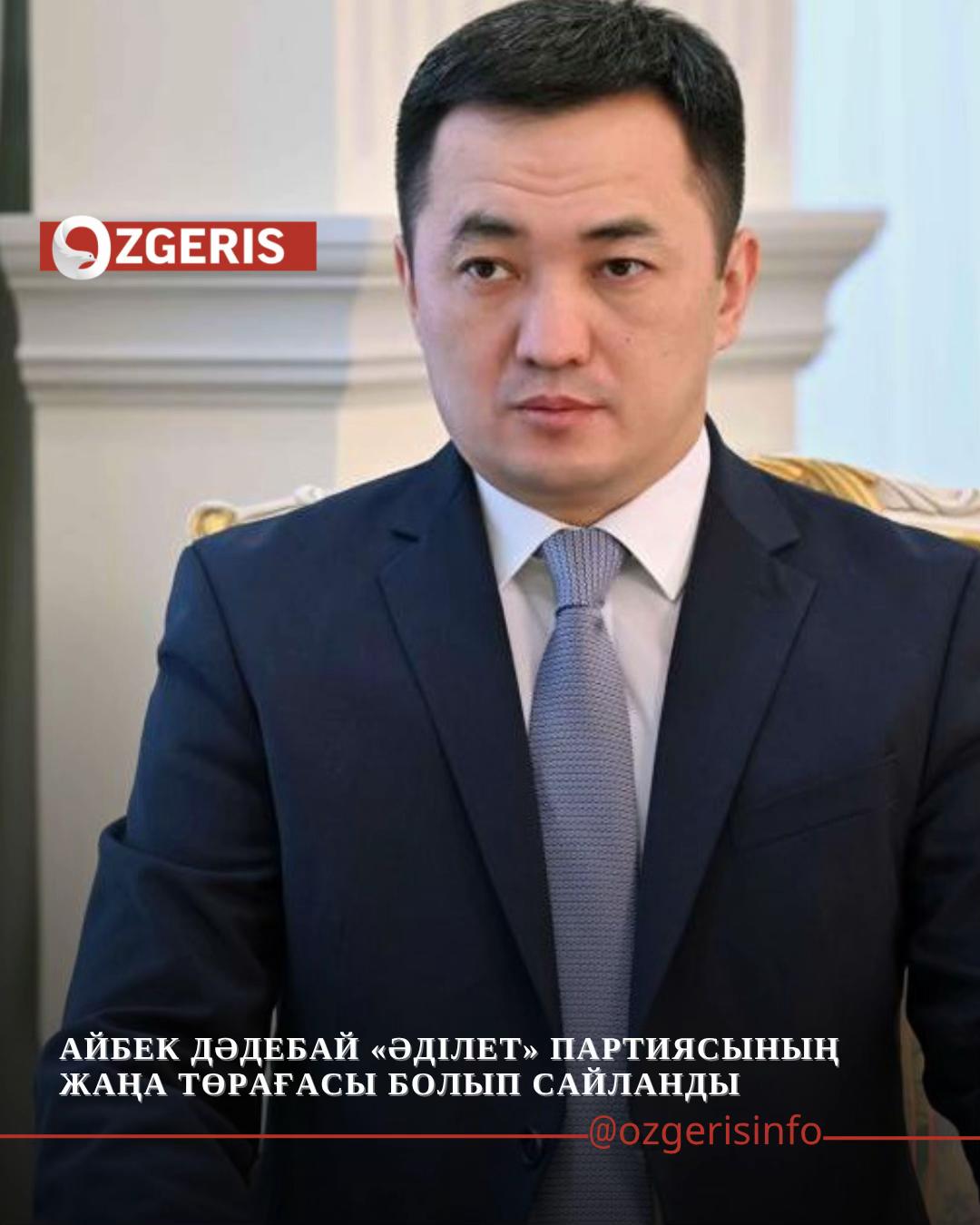 @OZgeris.kz