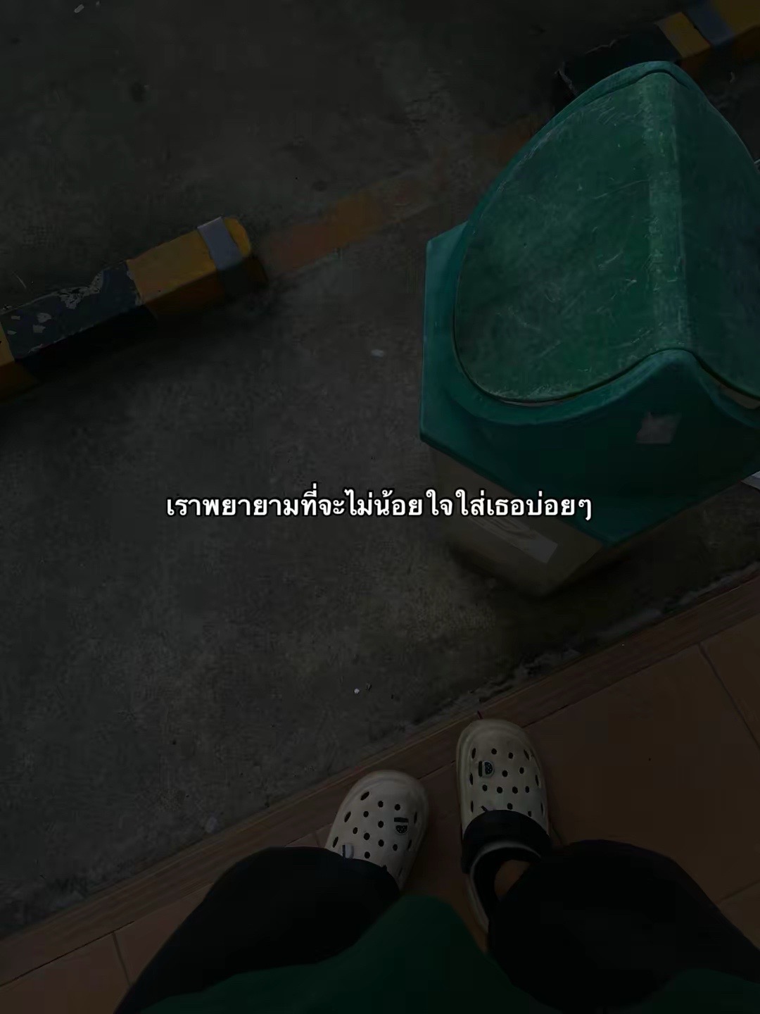 @ฝน
