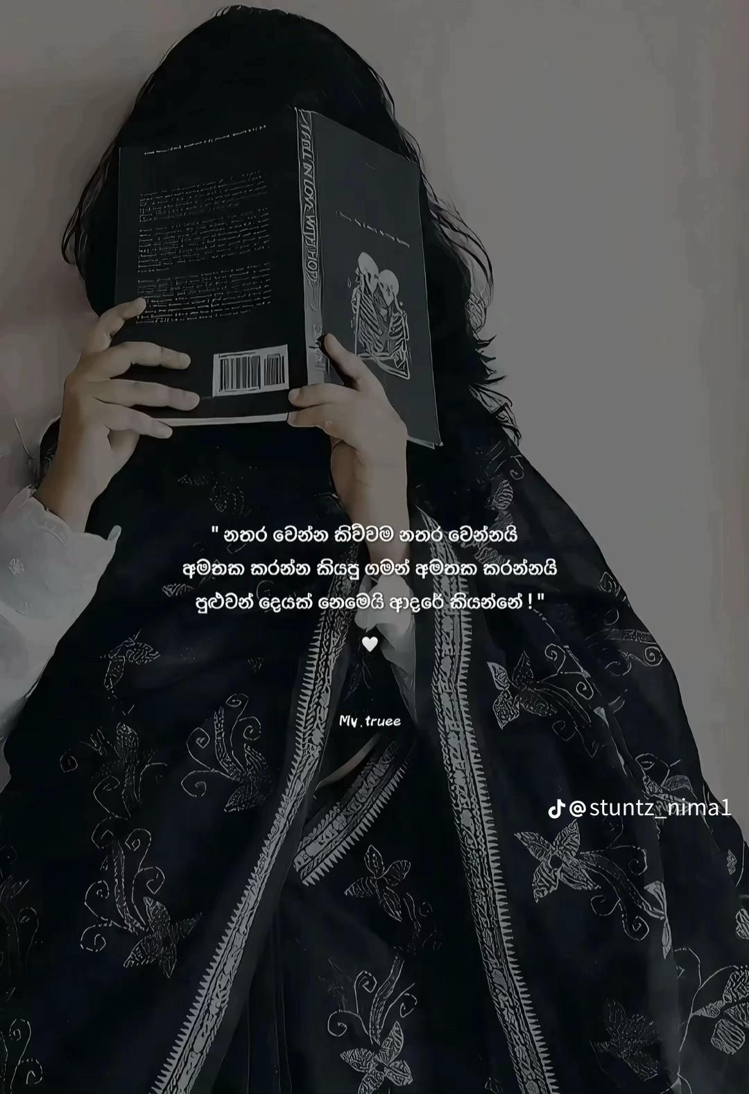 @මල්මී💓🍀