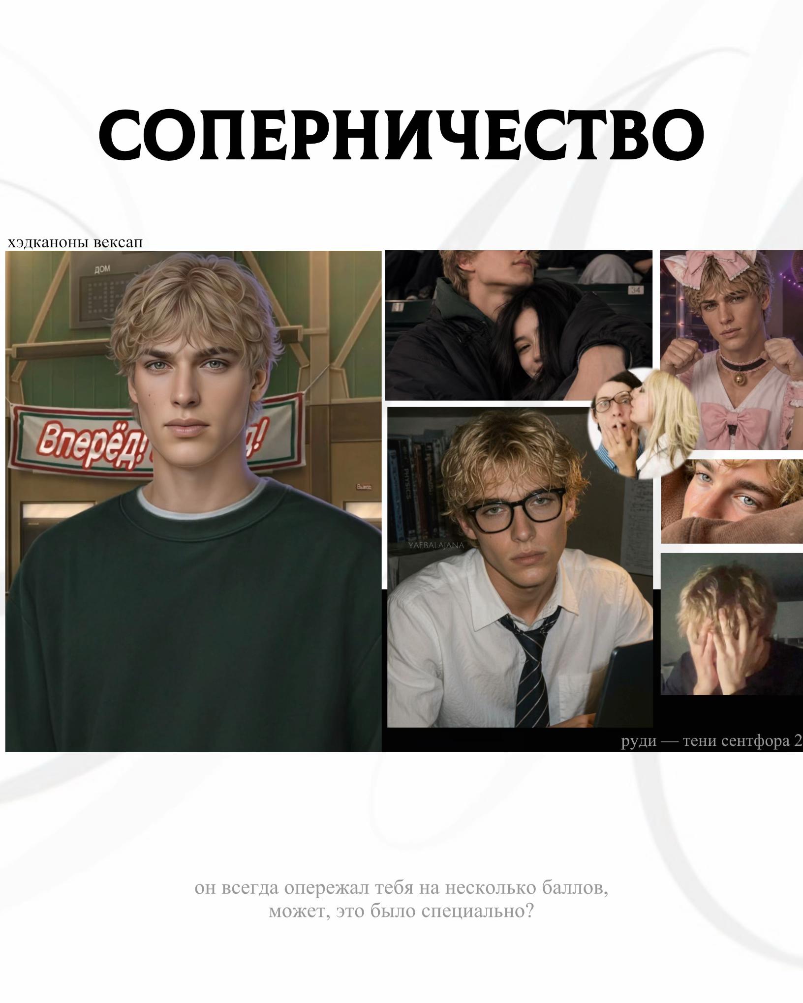 @вексап