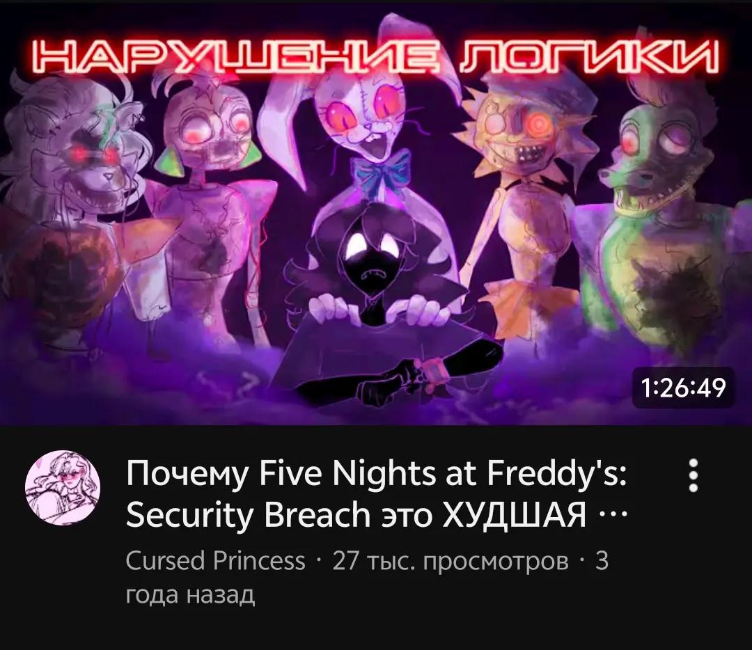 @Шо