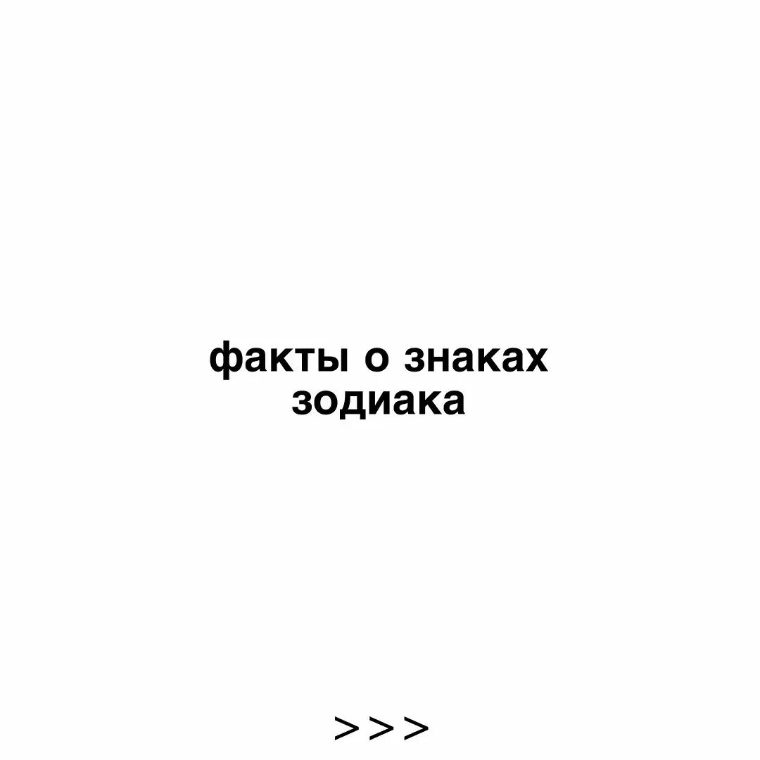 @Astro World | Гороскоп