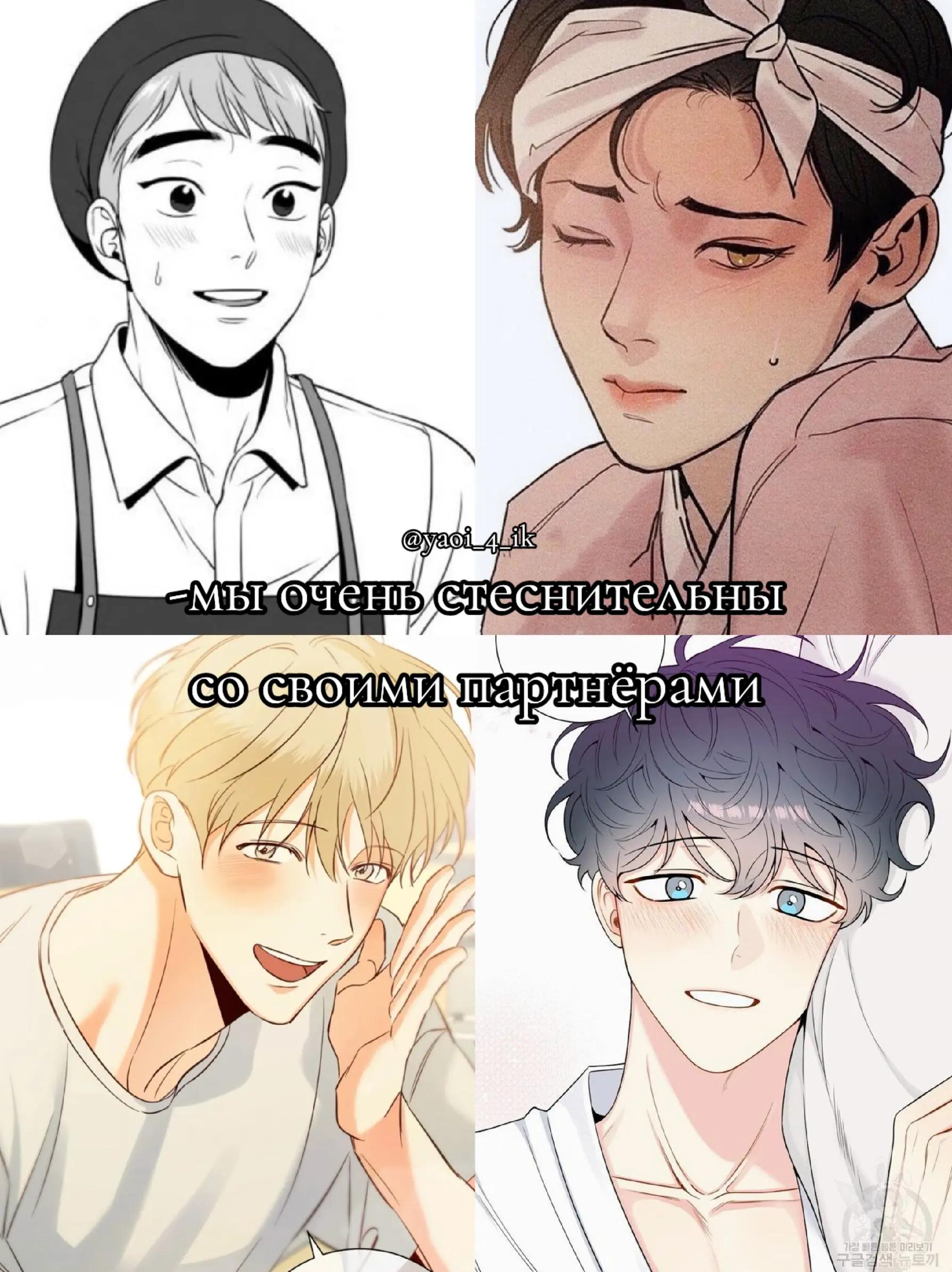 @нет геев, нет жизни