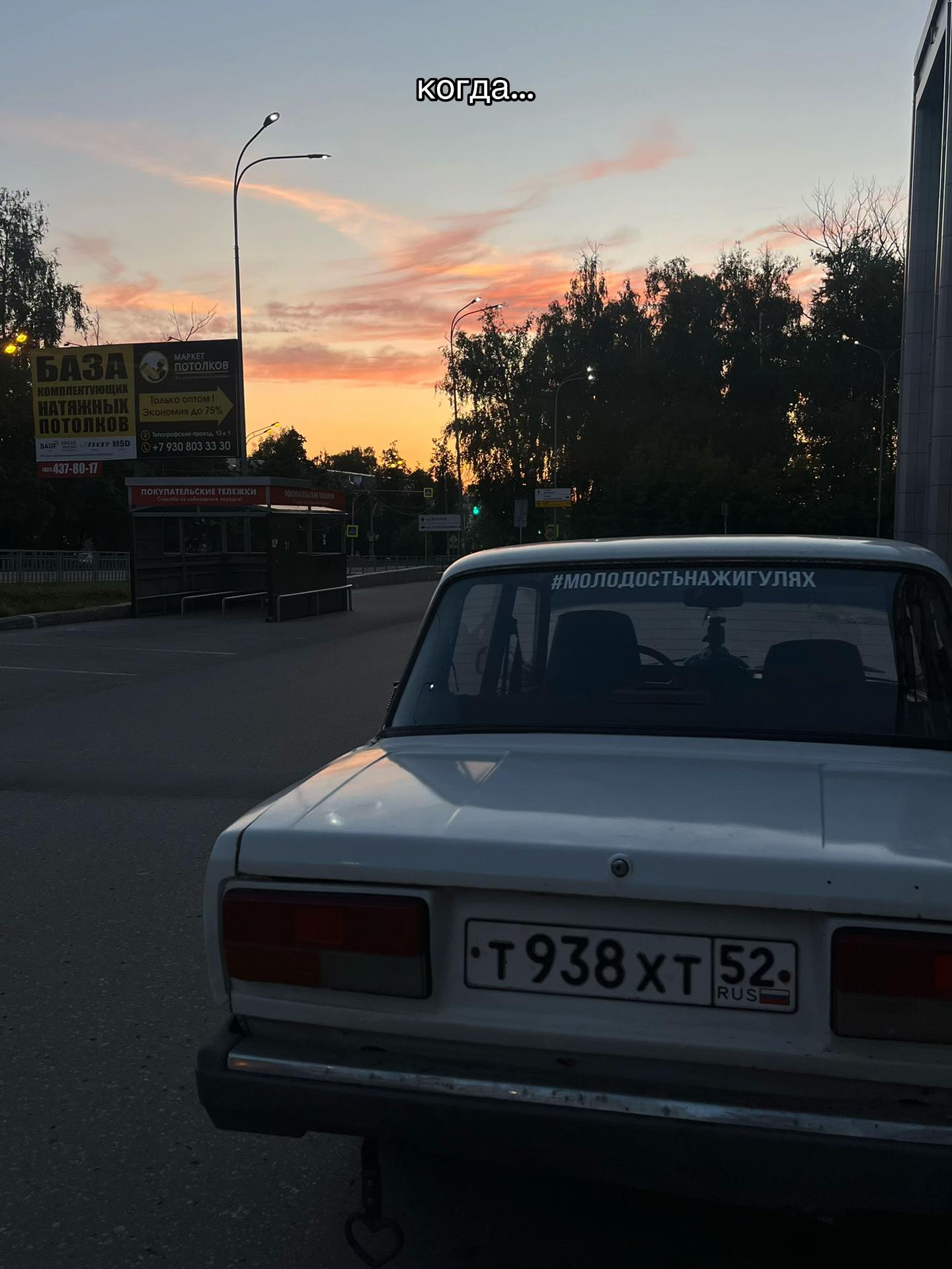 @Tinochka