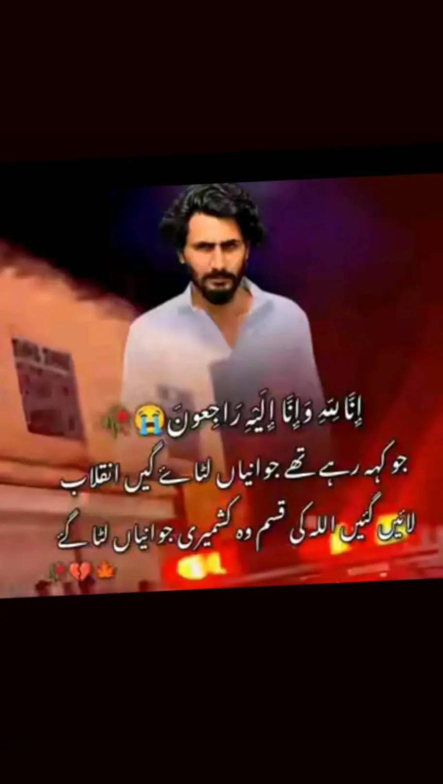 @💔💔 غمِ اے زندگی 💔💔