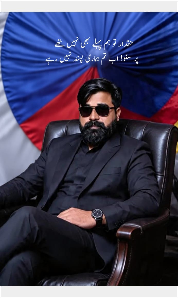 @رانا صفدر بھٹی  (ننکانے آلہ)