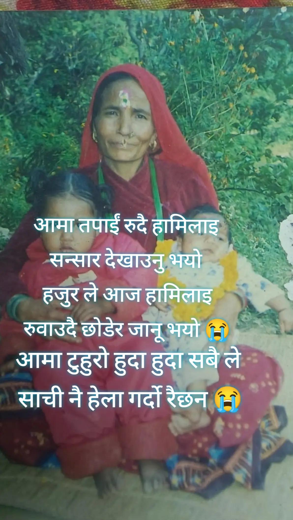 @bhimbibas_aashu_official1