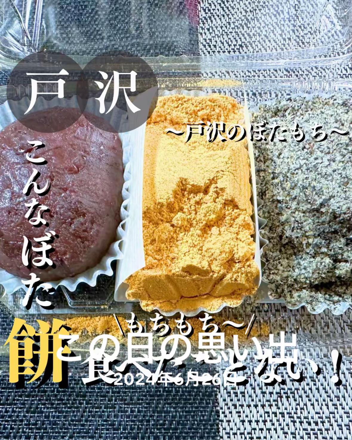 @ジジ