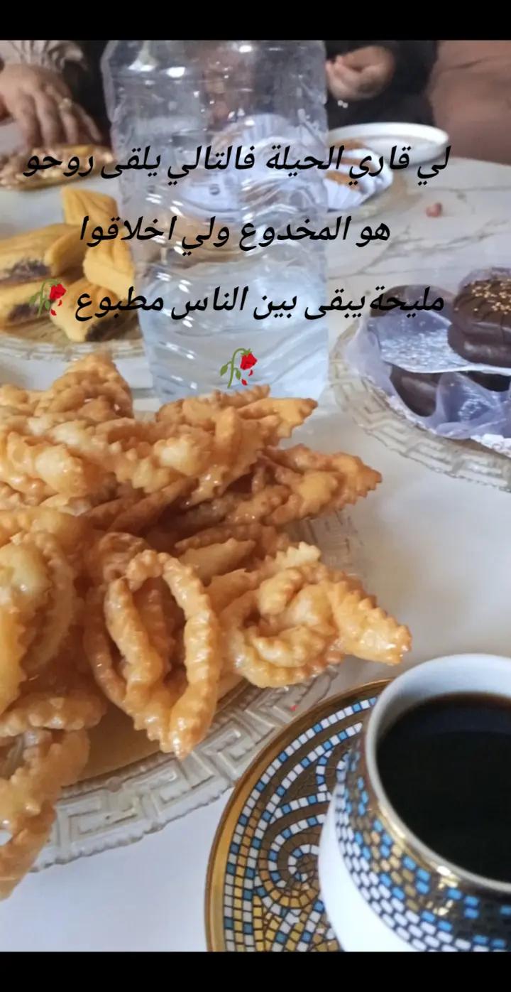 @lamast_ Nadia وصفات سهلة
