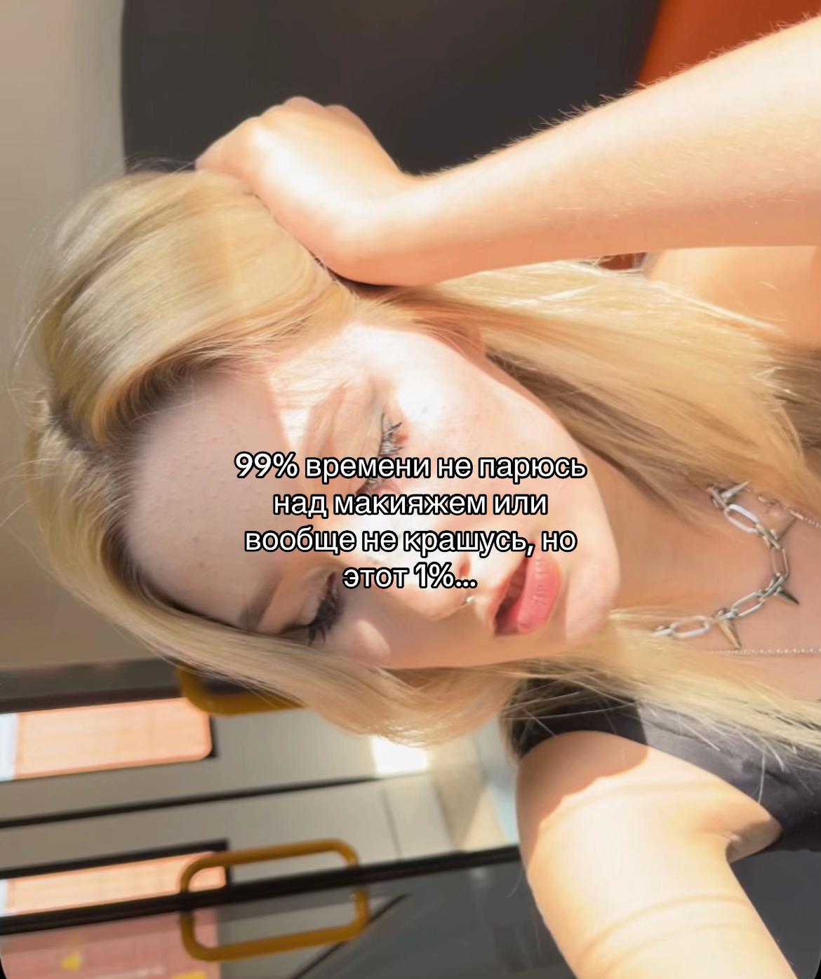 @Тгк- Evridzhi