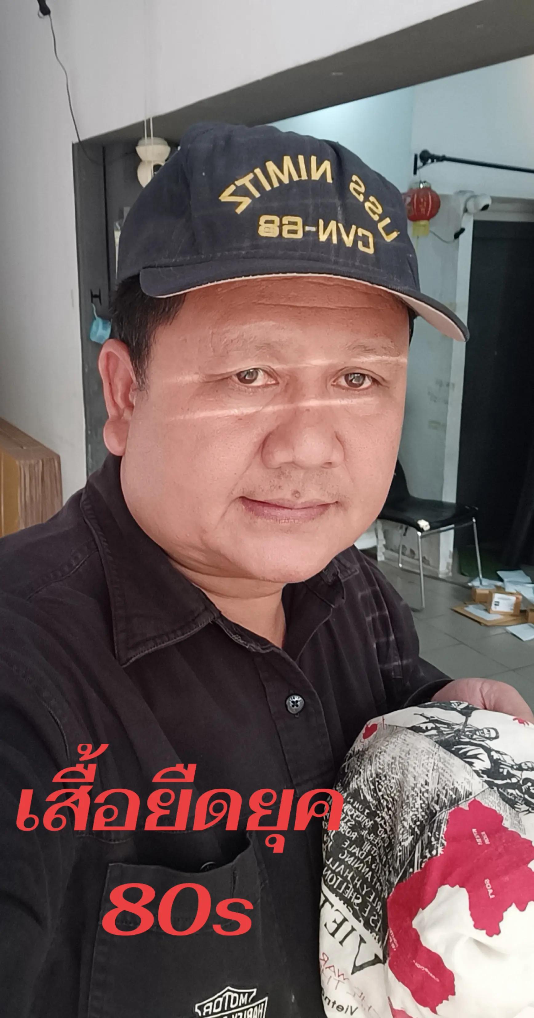 @Tanakron Mapong