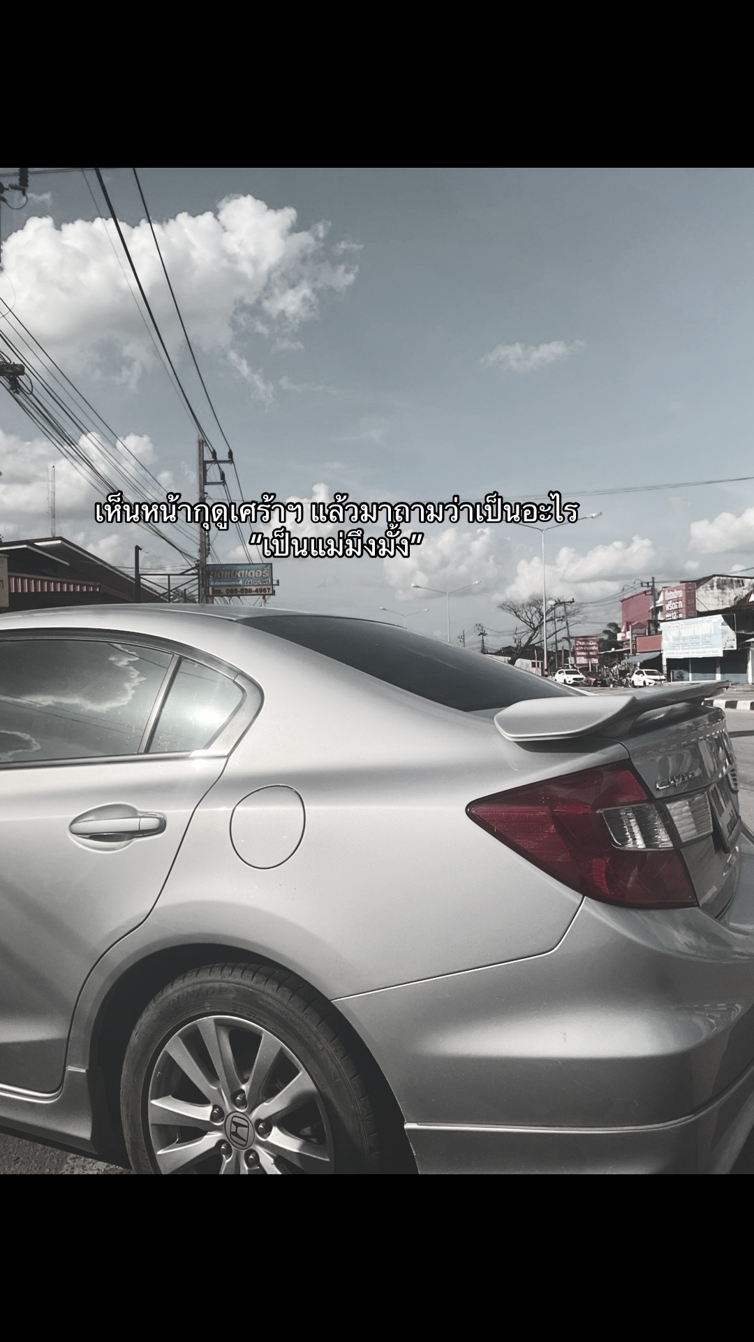 @เออ.
