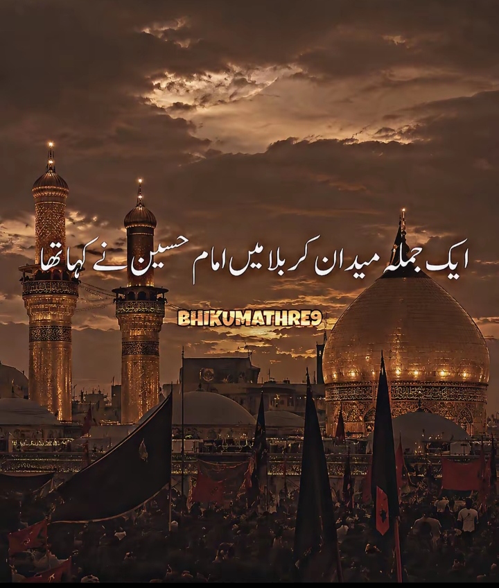 @Muslim video