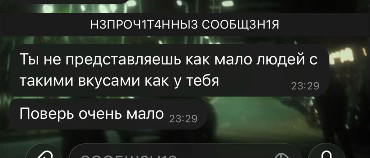 @неври / K$