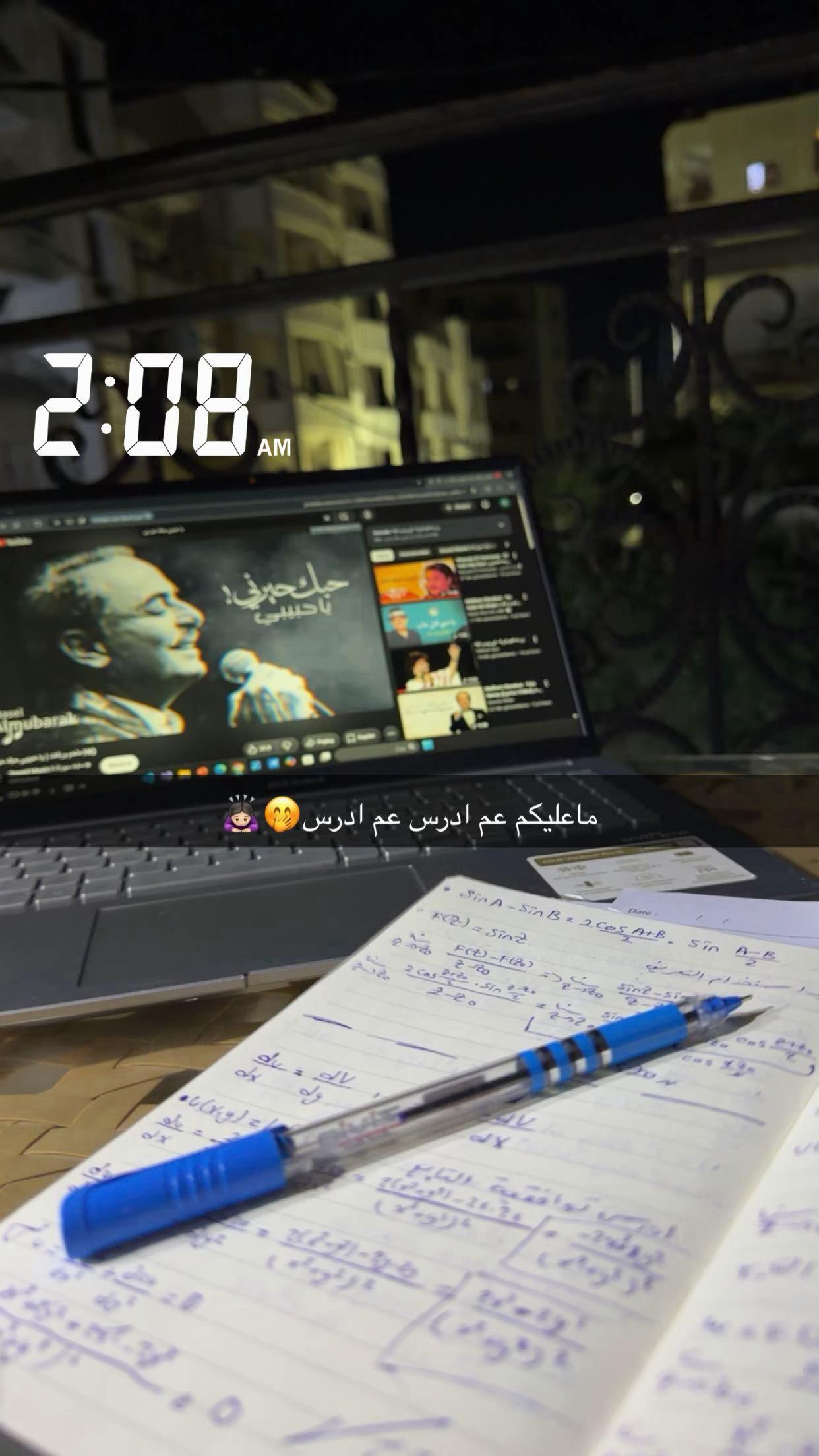 @ناهد