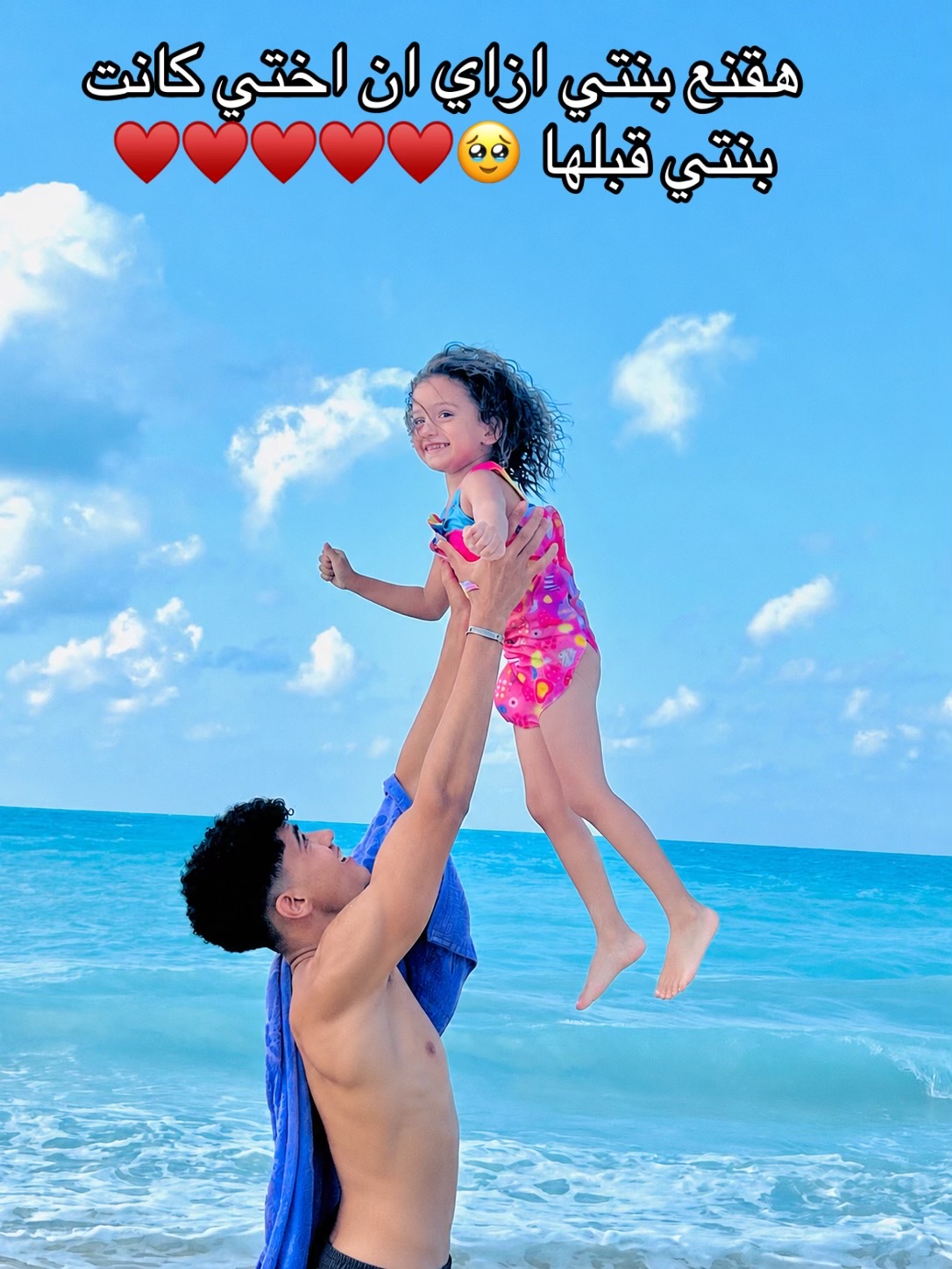 @“.محمد حسام 🌊