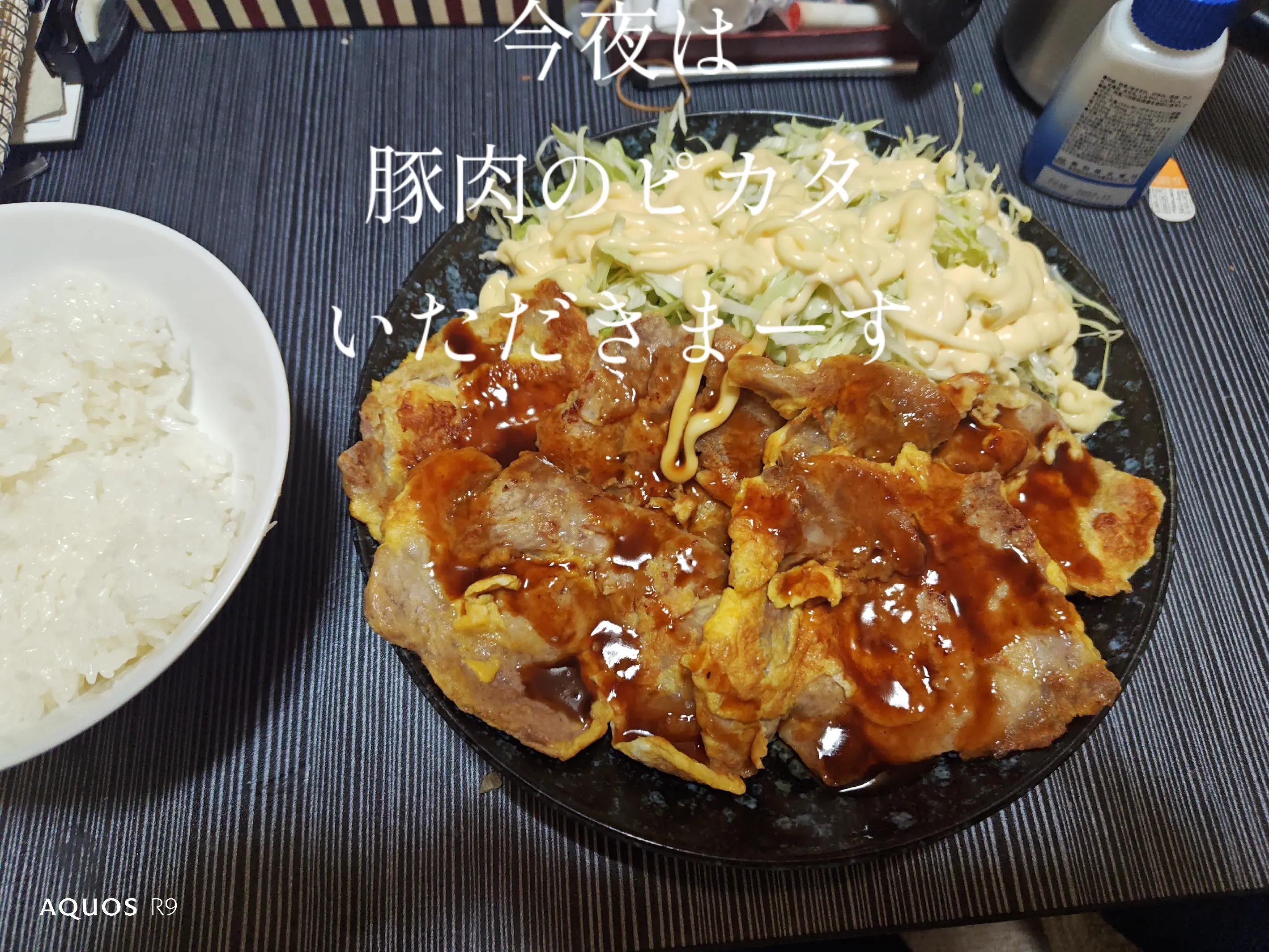 @⛑️じろぴー🍥