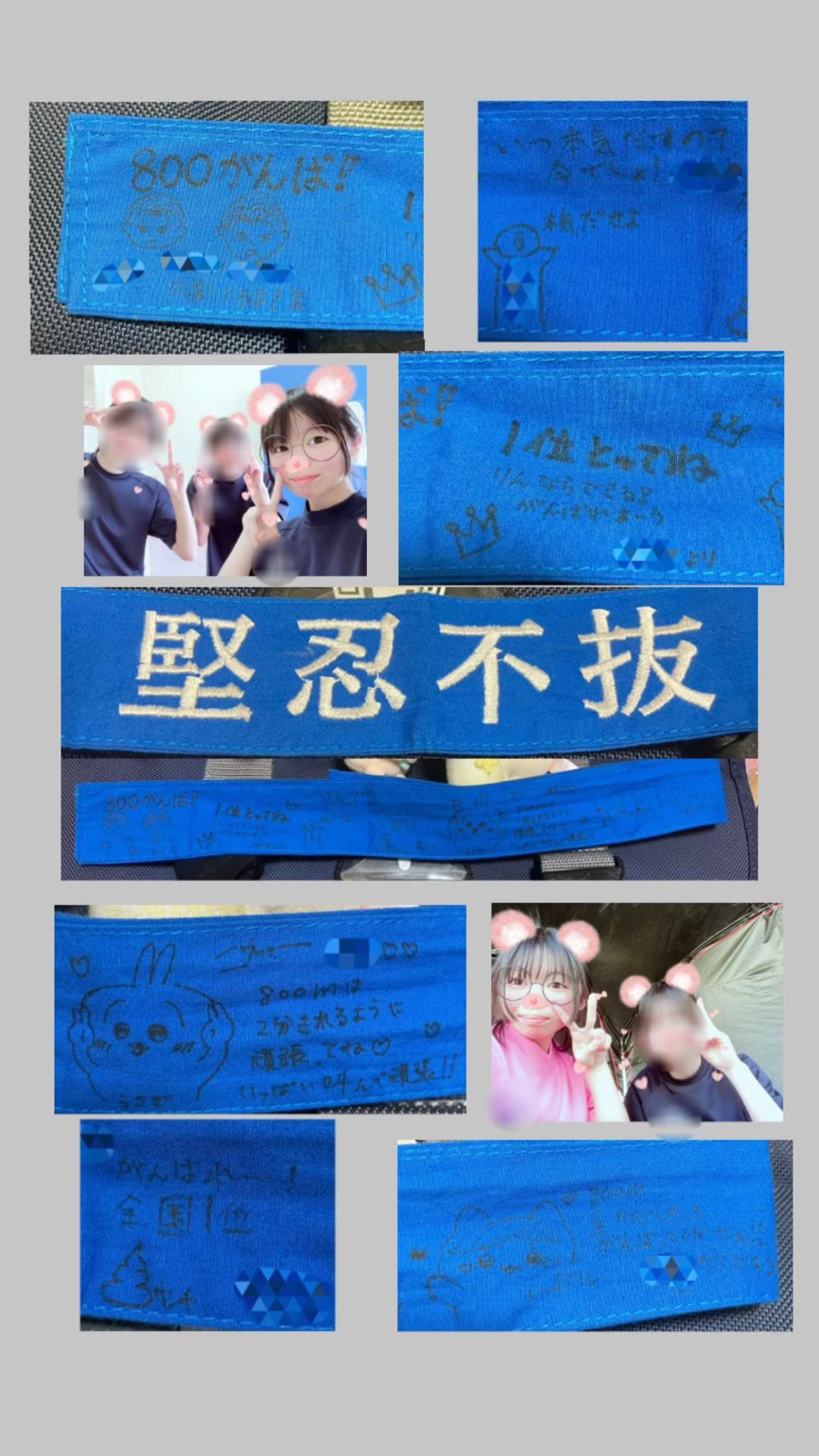 @リン