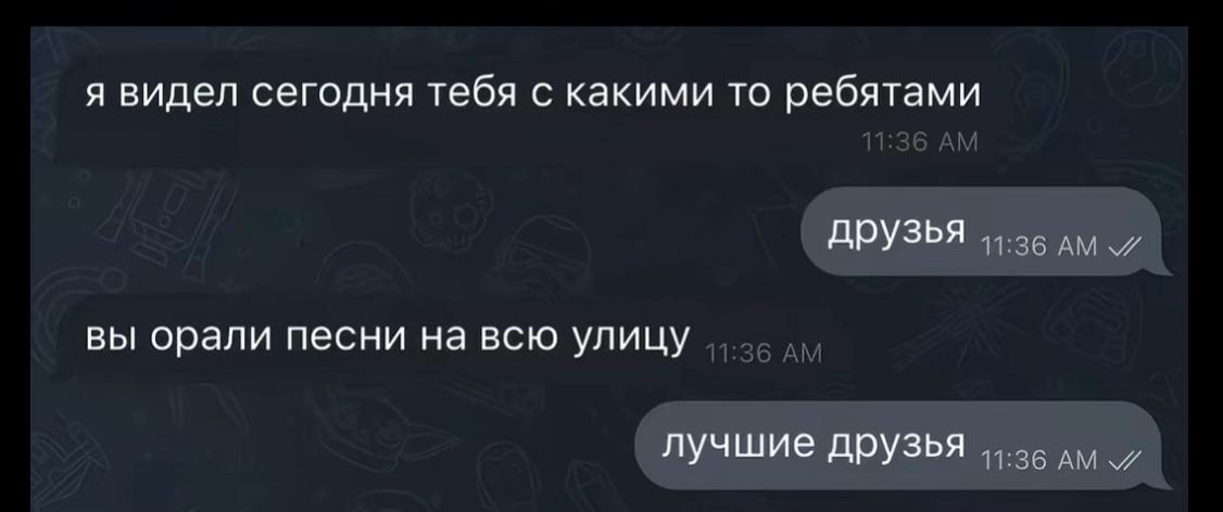 @дуня