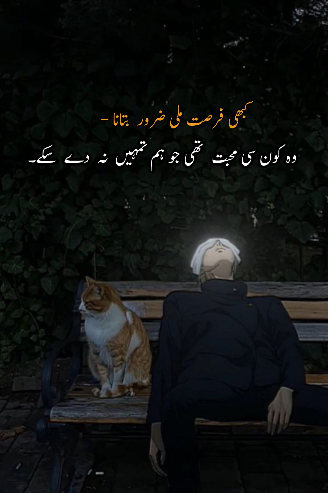 @🥹 اداس لڑکی 💔
