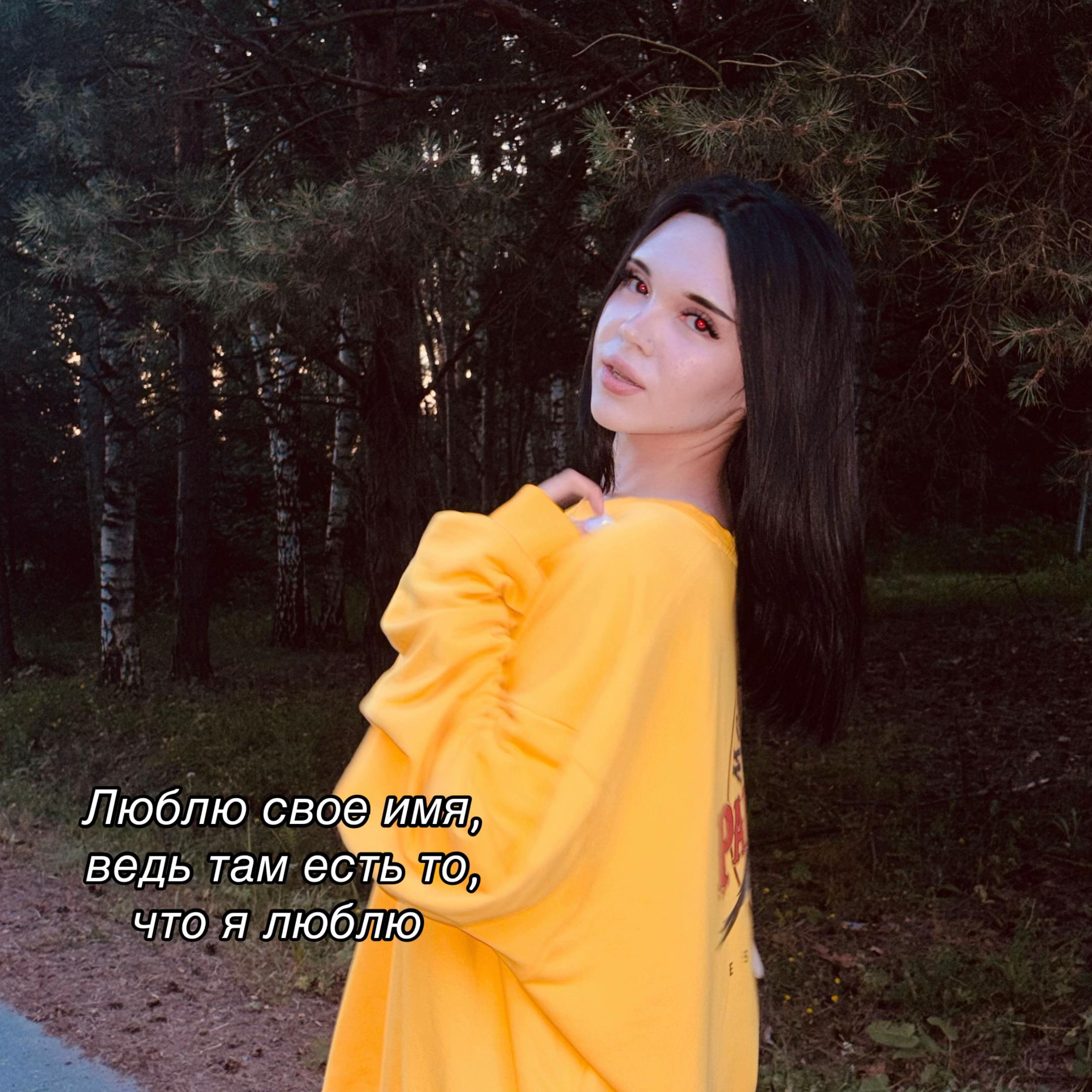@ᴏʙʀᴇᴄʜʏᴏɴɴʏ sʀᴀᴢʜᴀᴛsʏᴀ
