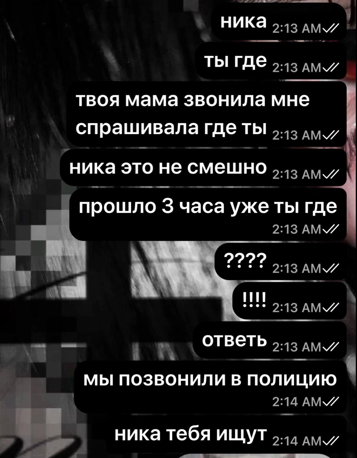 @даркнет👼