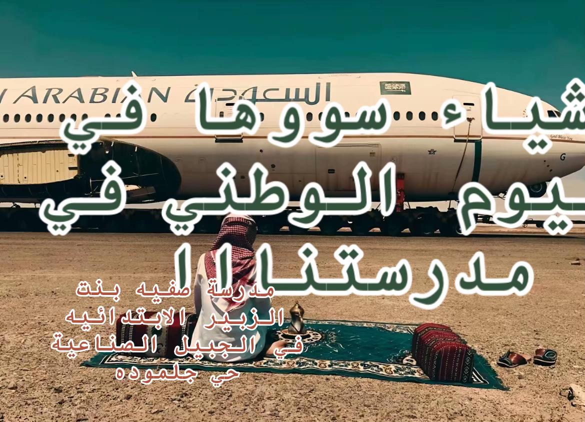 @๐ชท๐ฉฐ~Rahaf~๐ฉฐ๐ชท