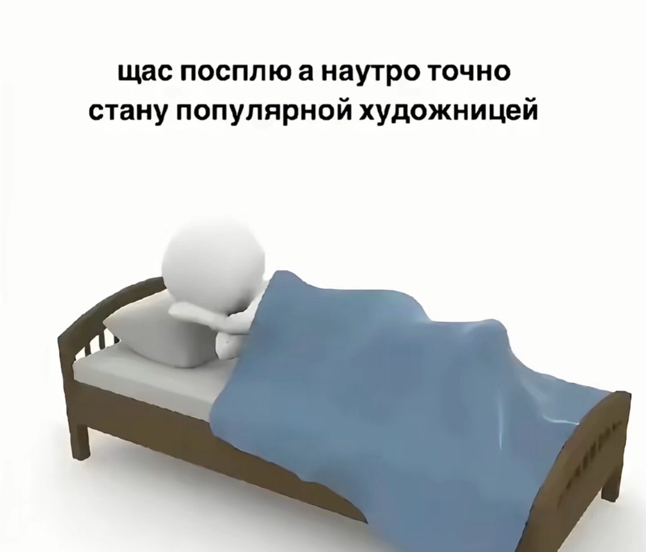 @шмоня