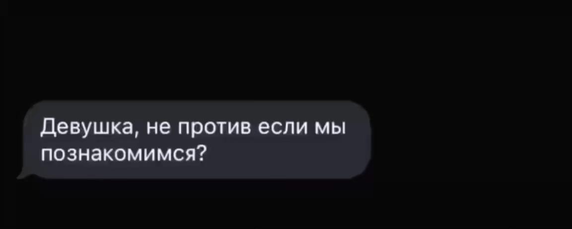 @соня миу
