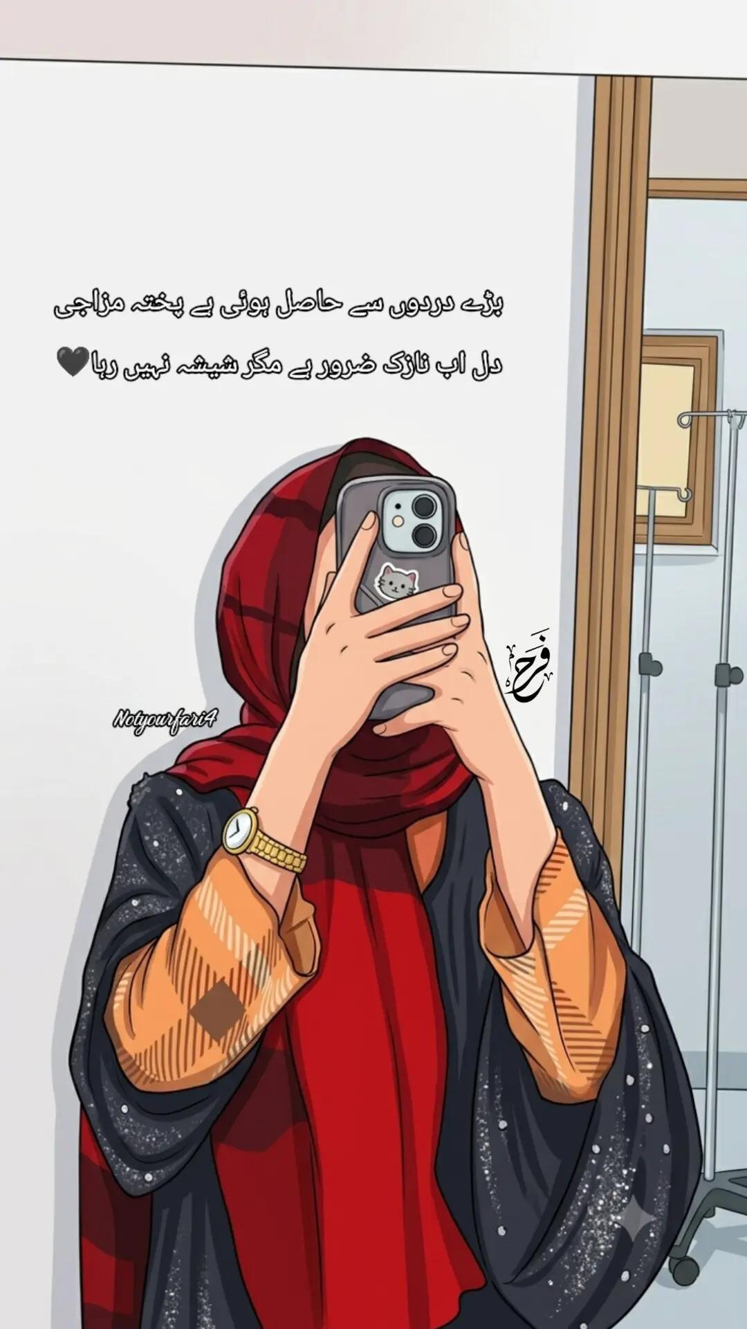@𓆩⃝𝑭𝑨𝑹𝑰𓆪᭄⏤͟͟͞͞🍷🧸💌