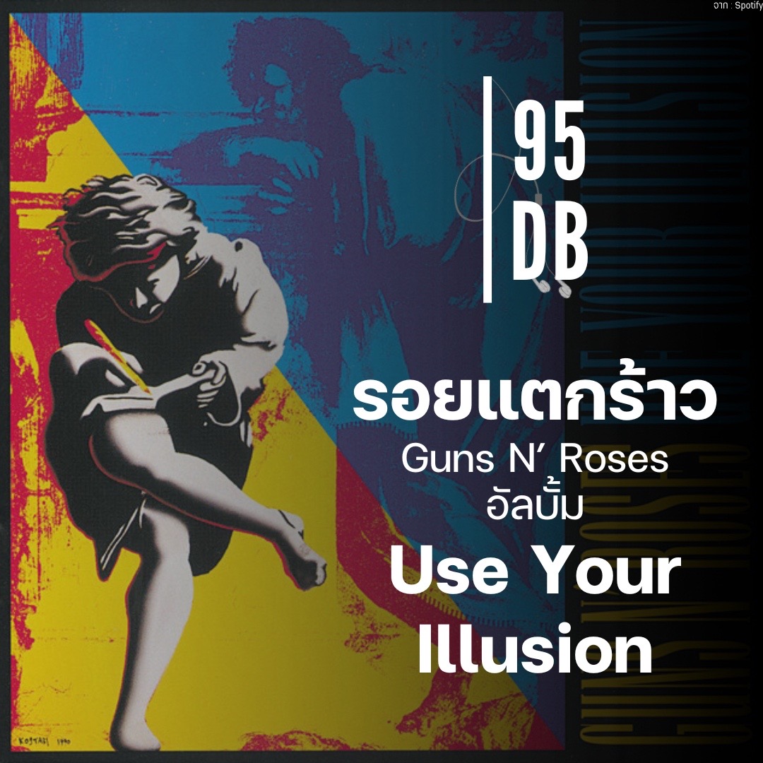 @95DB