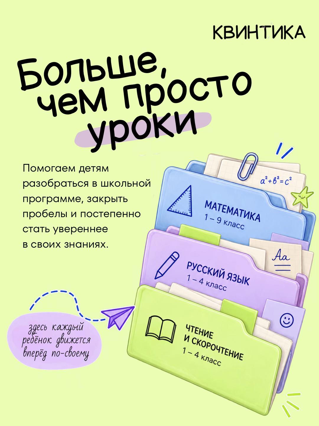@ОНЛАЙН-ЗАНЯТИЯ ПО МАТЕМАТИКЕ