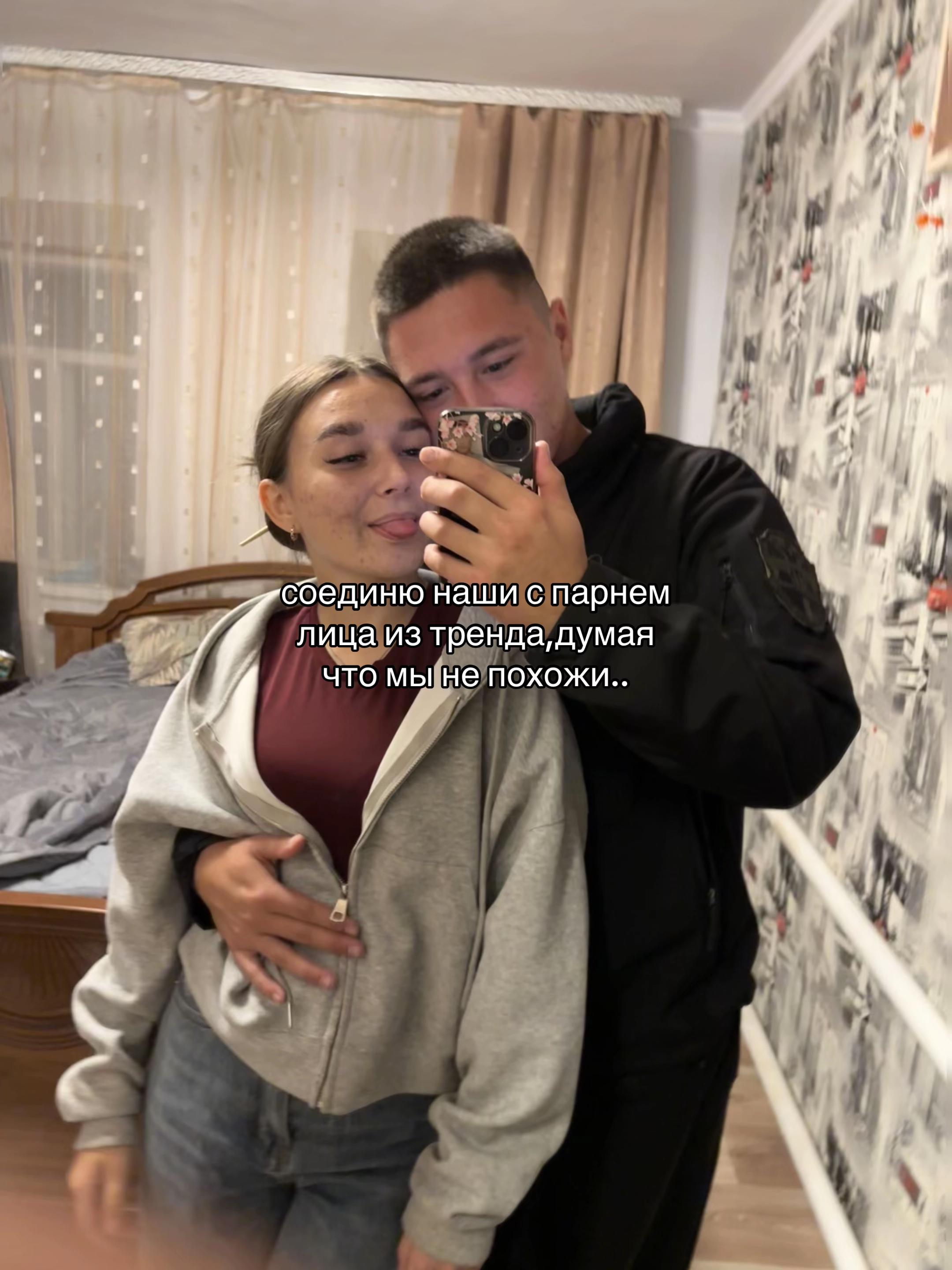 @Love?