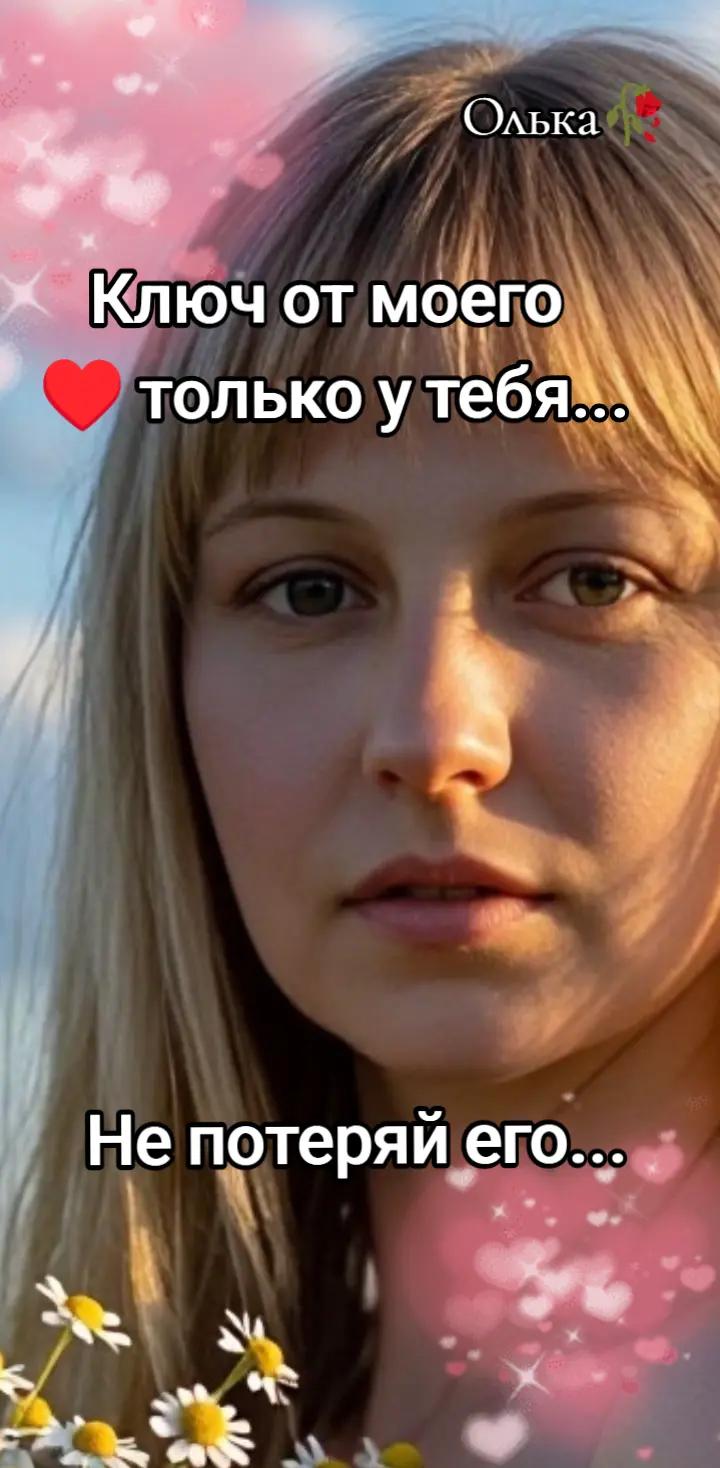 @Оля