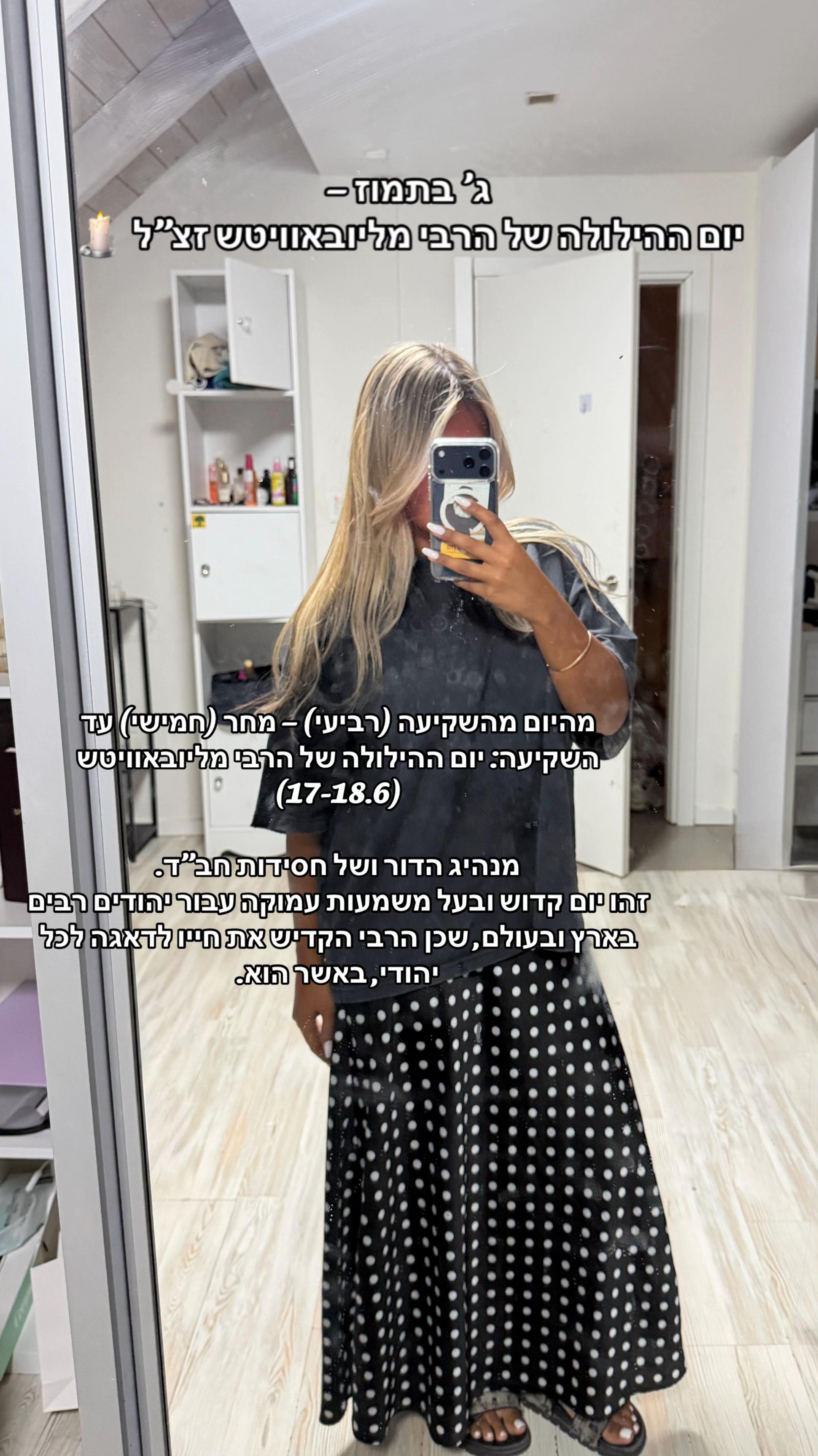 @aharonilea770