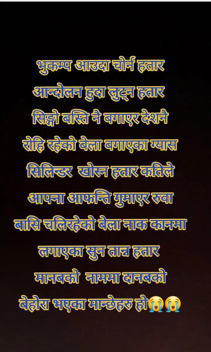 @🦋💞Laxmi khanal💞🦋❤️