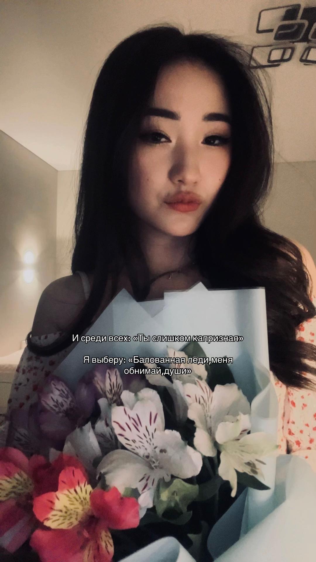 @ариша