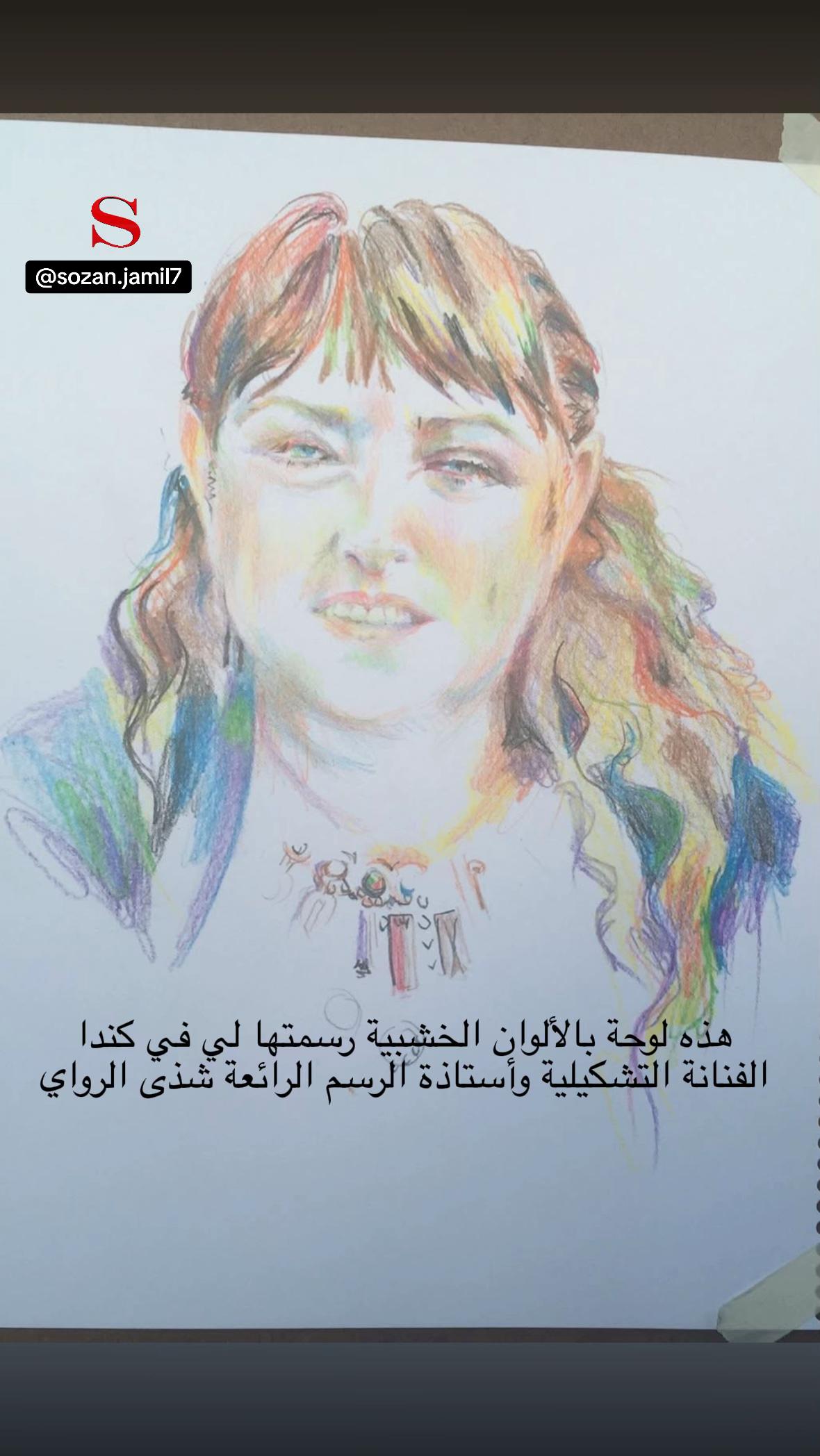 @Sozan Jamil