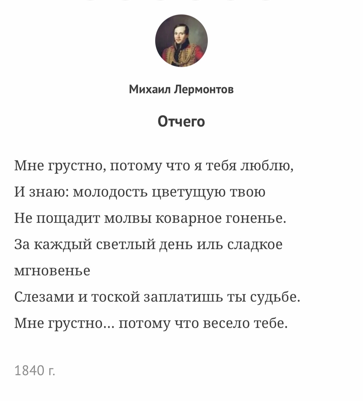 @Позитивная психология