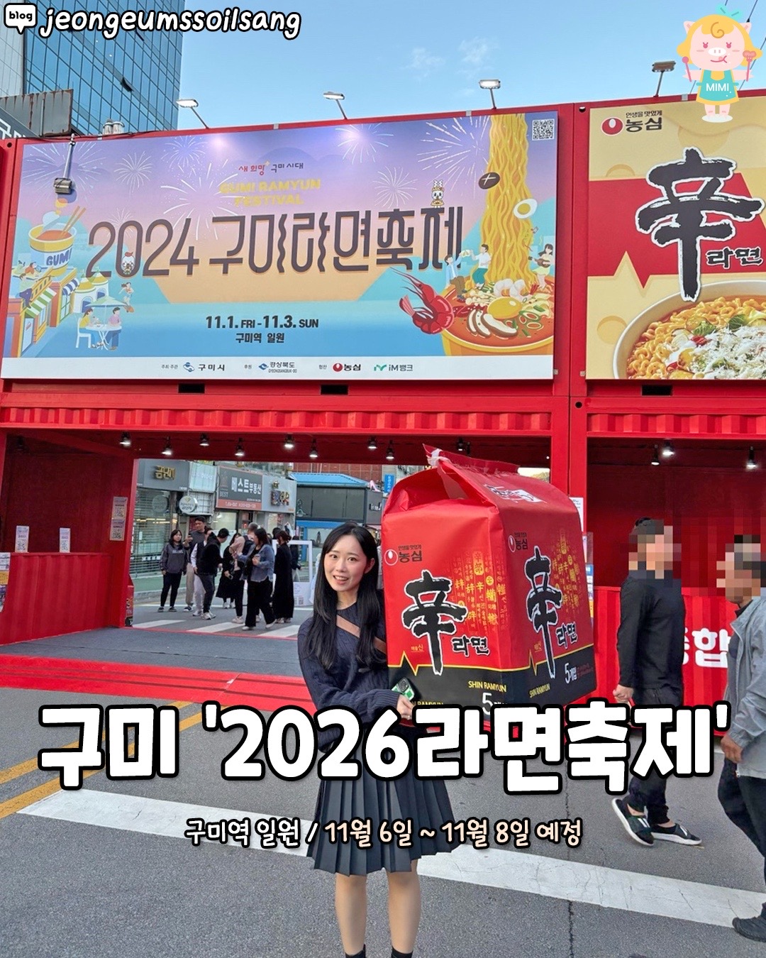@경상도핫플