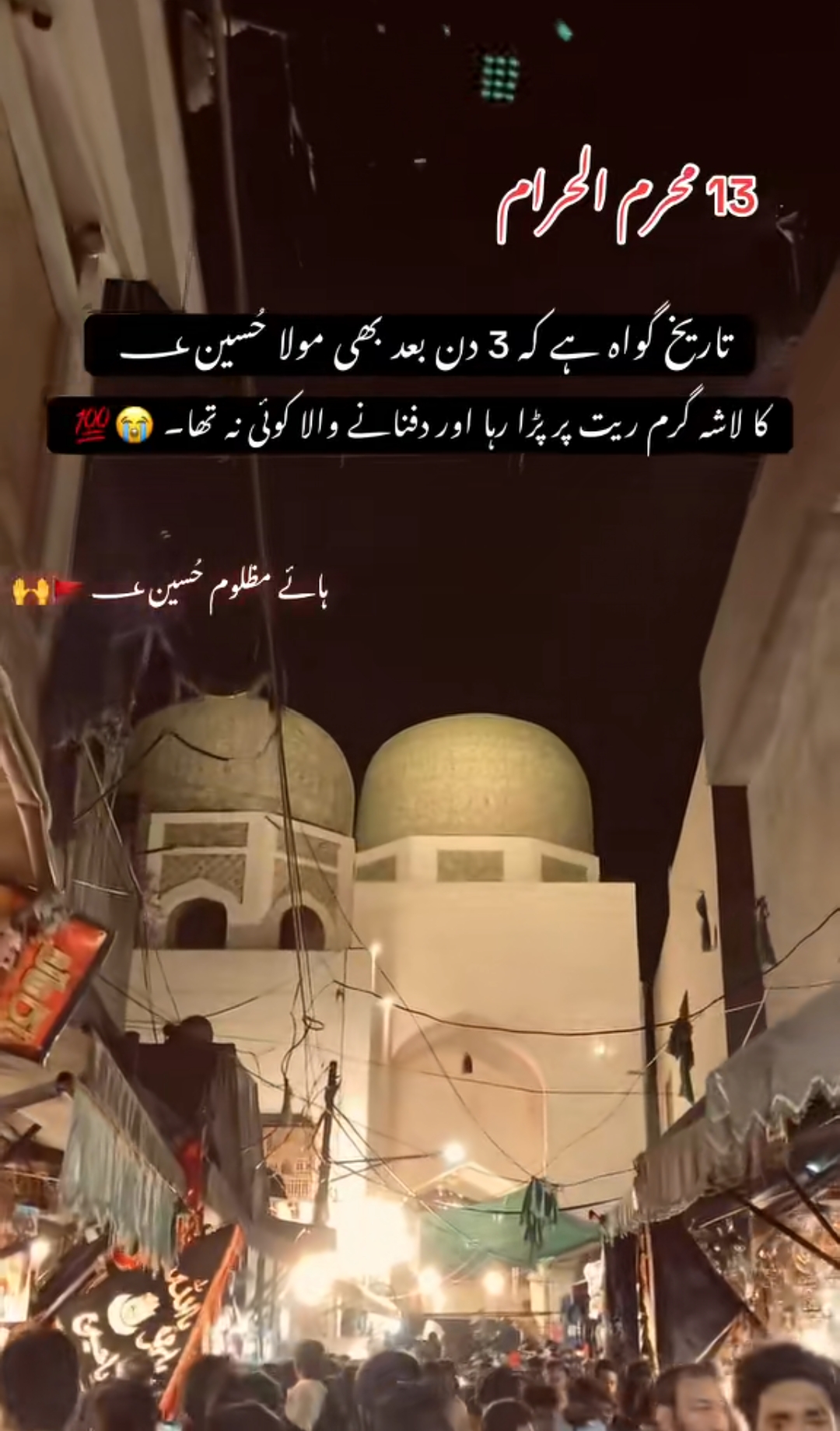 @HAIDER 07