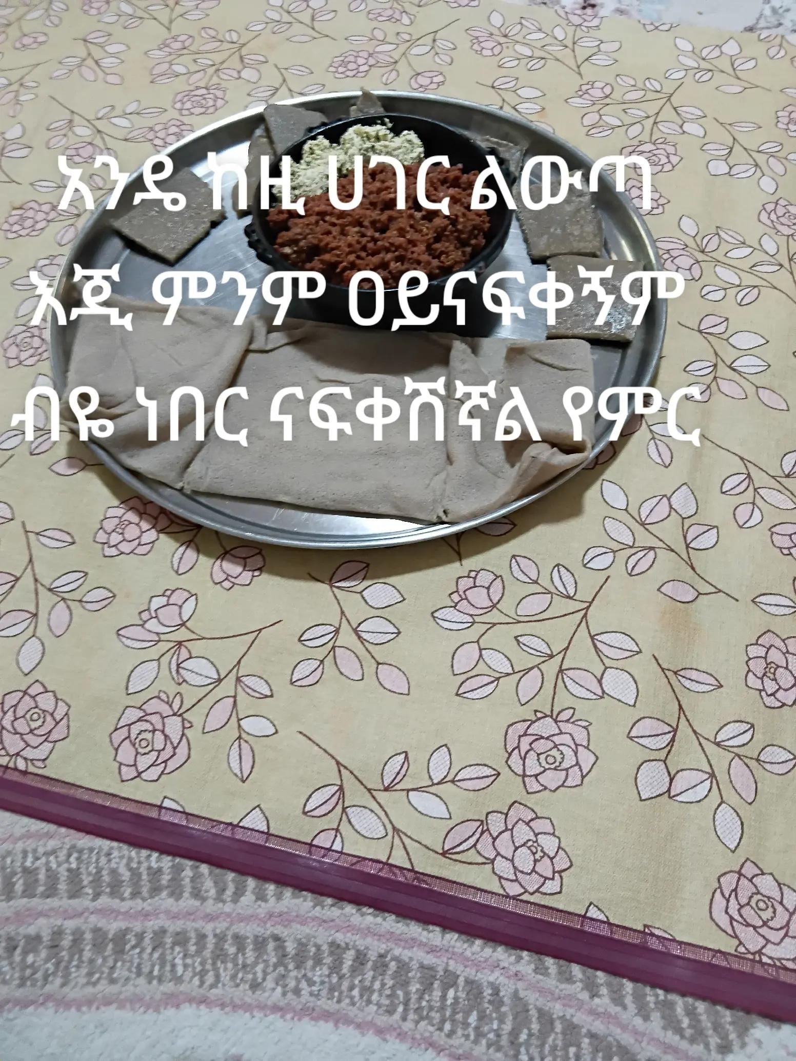 @tofa man